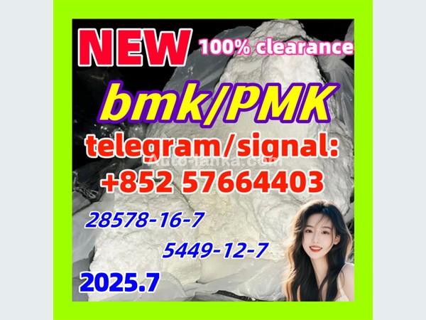 New BMK 5449-12-7 glycidyl acid source factory New PMK Powder 28578-16-7 28981-97-7  Alprazolam
