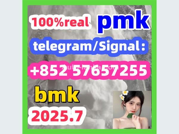 5449-12-7bmk