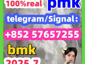 5449-12-7bmk