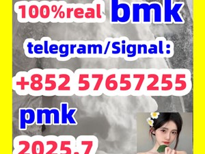 5449-12-7bmk