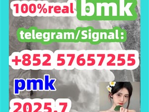 5449-12-7bmk