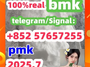 5449-12-7bmk