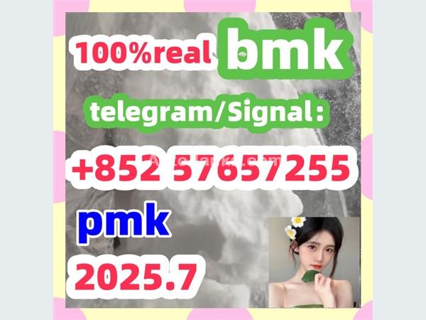 5449-12-7bmk