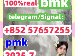 5449-12-7bmk
