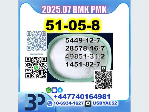 Suzuki 51-05-8 BMK PMK 5449-12-7,28578-16-7,49851-31-2,1451-82-7
