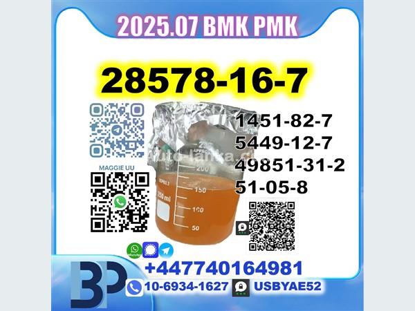 Suzuki 28578-16-7 BMK PMK 5449-12-7,49851-31-2,1451-82-7,51-05-8