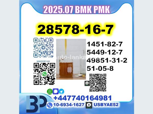 Suzuki 28578-16-7 BMK PMK 5449-12-7,49851-31-2,1451-82-7,51-05-8