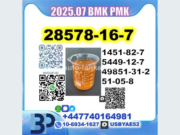 Suzuki 28578-16-7 BMK PMK 5449-12-7,49851-31-2,1451-82-7,51-05-8