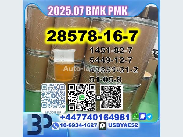 Suzuki 28578-16-7 BMK PMK 5449-12-7,49851-31-2,1451-82-7,51-05-8