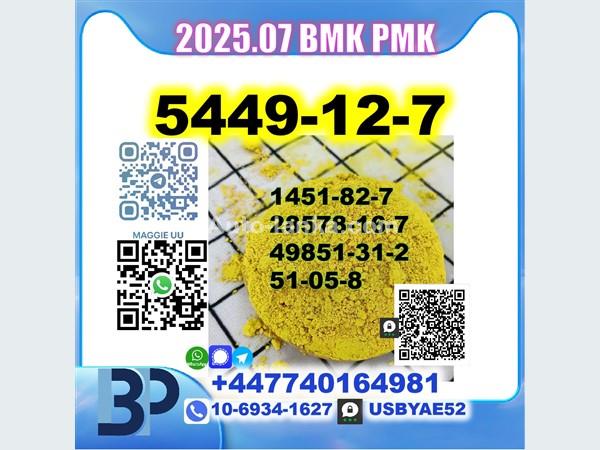 Toyota 5449-12-7 BMK PMK factory 28578-16-7,49851-31-2,1451-82-7,51-05-8