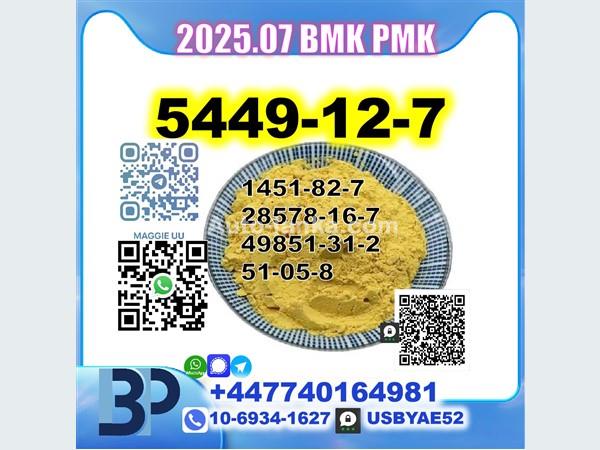 Toyota 5449-12-7 BMK PMK factory 28578-16-7,49851-31-2,1451-82-7,51-05-8