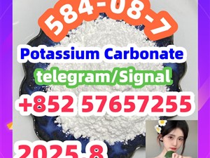 584-08-7Potassium Carbonate