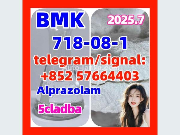 718-08-1  BMK Ethyl 3-oxo-4-phenylbutanoate pmk 5449-12-7  28578-16-7