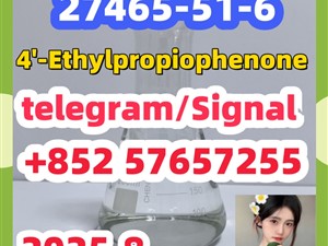 27465-51-6 4'-Ethylpropiophenone