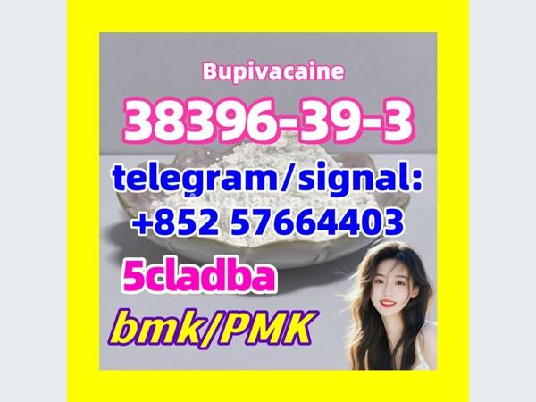 38396-39-3 Bupivacaine bromazolam 71368-80-4