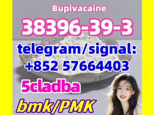 38396-39-3 Bupivacaine bromazolam 71368-80-4