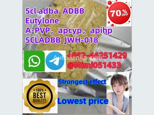 5cladba 5cladba ADBB powder