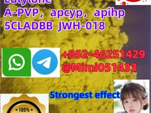 5CL-adb-b adbf