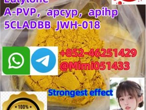 5CL-adb-b adbf