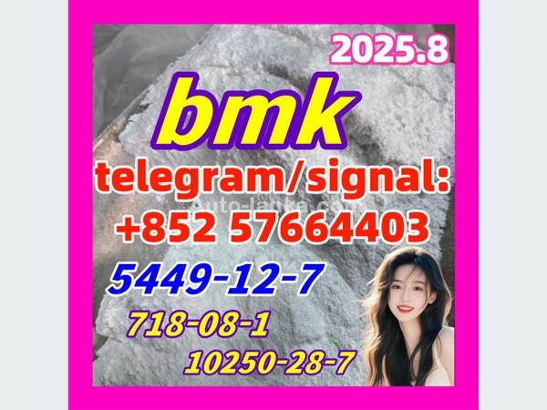 49851-31-2 BVF 2-Bromovalerophenone and &BMK 5449-12-7&PMK 28578-16-7