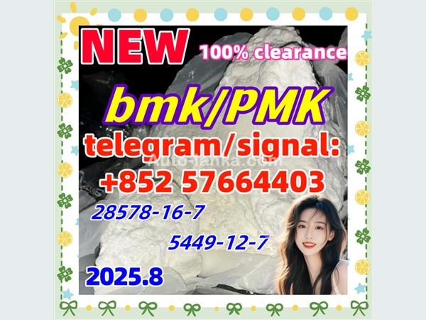 BMK 5449-12-7 PMK 28578-16-7 bk4/2b4m source factory -
