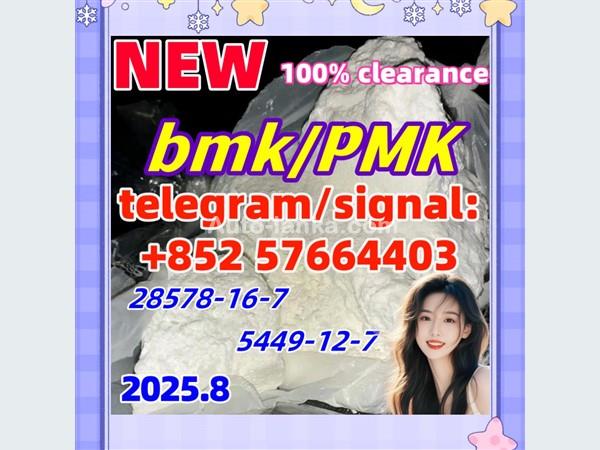 New BMK 5449-12-7 Powder glycerin acid  718-08-1 10250-28-7  New PMK 28578-16-7 Ethyl Glycidate
