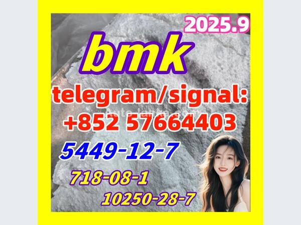 New BMK 5449-12-7 Powder glycerin acid  718-08-1 10250-28-7