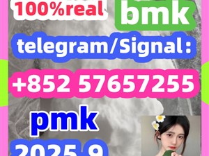 5449-12-7bmk