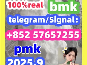 5449-12-7bmk