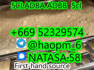 5cl Precursor,5cladba Precurso
