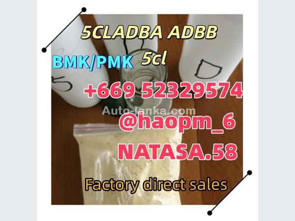 5CL-ADBA China Supplier 5cl 5cladba 5cladba