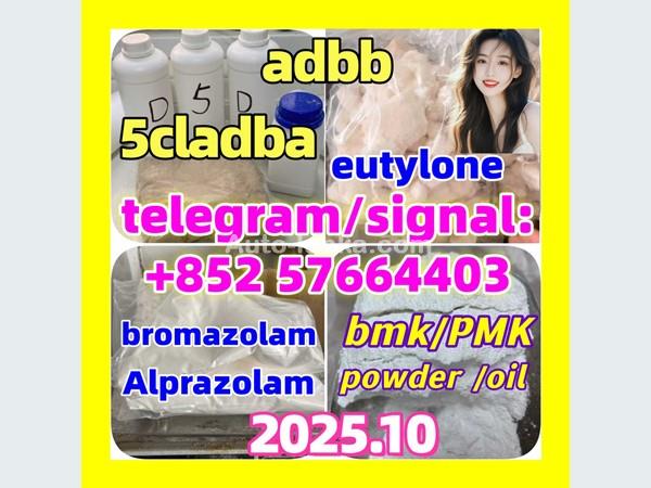 5cladba adbb 5fadb alprazolam 28981-97-7  eutylone 802855-66-9 bromazolam 71368-80-4