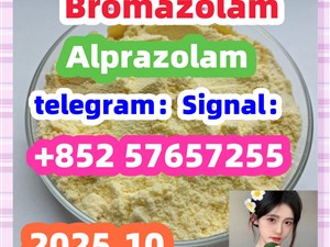 Bromazolam CAS Number 71368-80-4