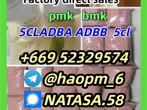 5cladba raw material 5CL-ADB-A precursor raw 5cl