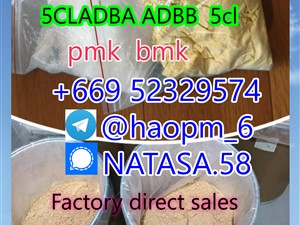 5cladba raw material 5CL-ADB-A precursor raw 5cladba 5f adb
