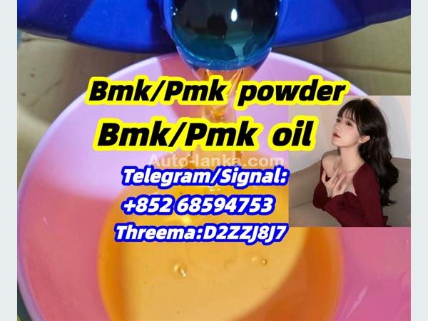 BMK/PMK Powder, BMK/PMK Oil Fast Delivery