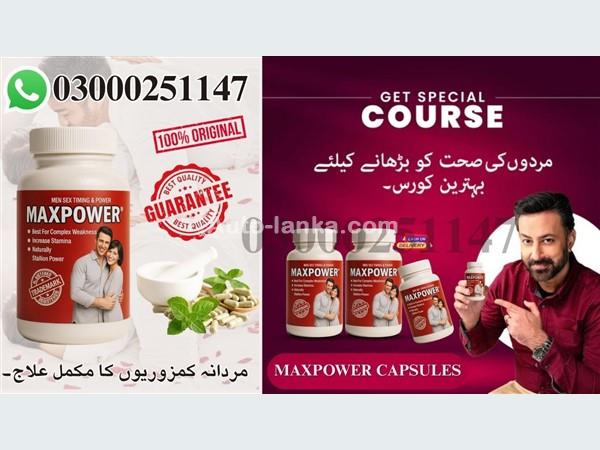 Orginal Maxpower Capsules in Pakistan