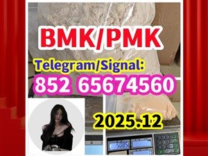 China Supplier BMK，PMK，2