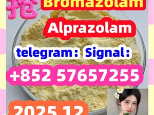 Bromazolam CAS Number 71368-80-4