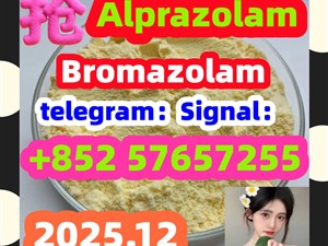 Predám CAS:28981-97-7 Alprazolam