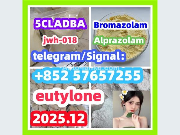 High Quality Bromazolam Cas 71368-80-4
