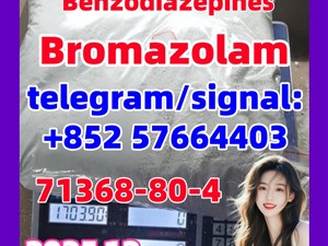 Bromazolam | 71368-80-4