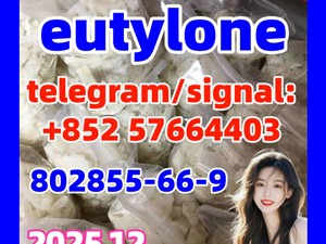 EUTYLONE CAS Number: 802855-66-9