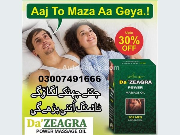 Da Zeagra Oil Shop in Lahore 03007491666