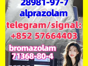 CAS:71368-80-4 Bromazolam  Alprazolam | 28981-97-7 是个很难
