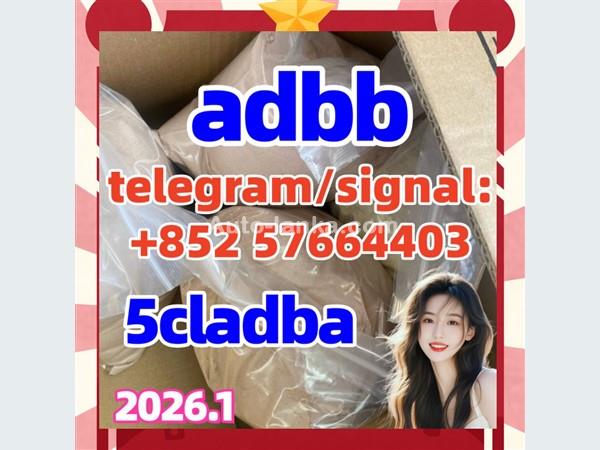 5cladba 5cladb raw material whole set yellow powder 多种产品