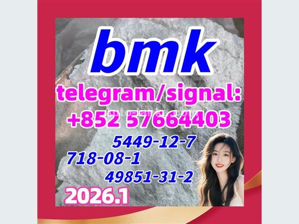 New PMK powder CAS 1369021-80-6 in stock with safe delivery
