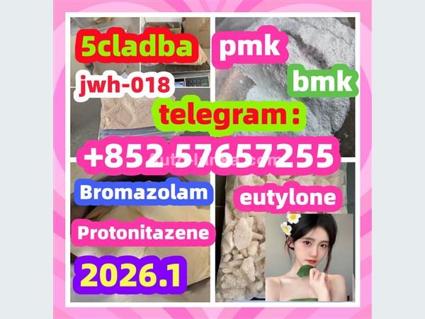 BMK Glycidic Acid sodium salt CAS 5449 - 12 - 7pmk