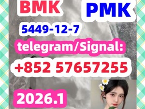 5449-12-7bmk5449-12-7bmkpmk pmk