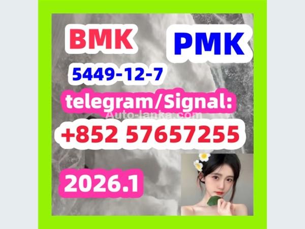 5449-12-7bmk5449-12-7bmkpmk pmk